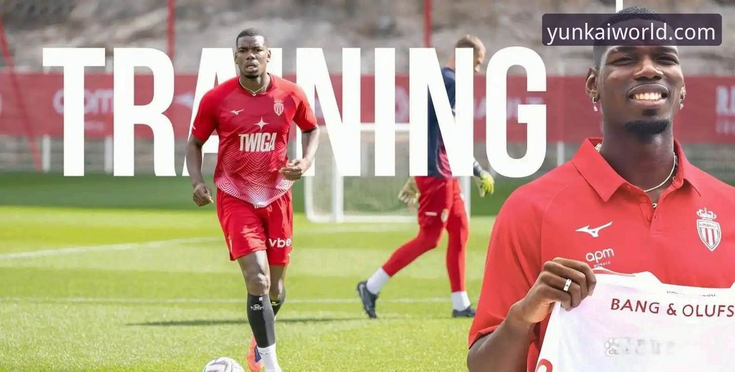 掌握博格巴重返首发关键点：在云开全站解读法甲赛事的实用技巧