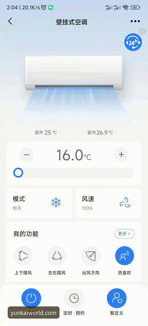 揭秘云开iOS下载背后的真相：老用户亲测体验分享
