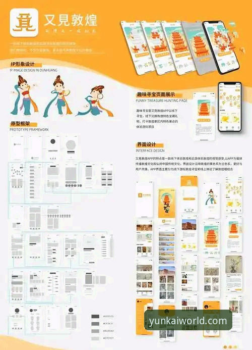 云开全站官网深度评测：云开app登录体验与实际使用报告