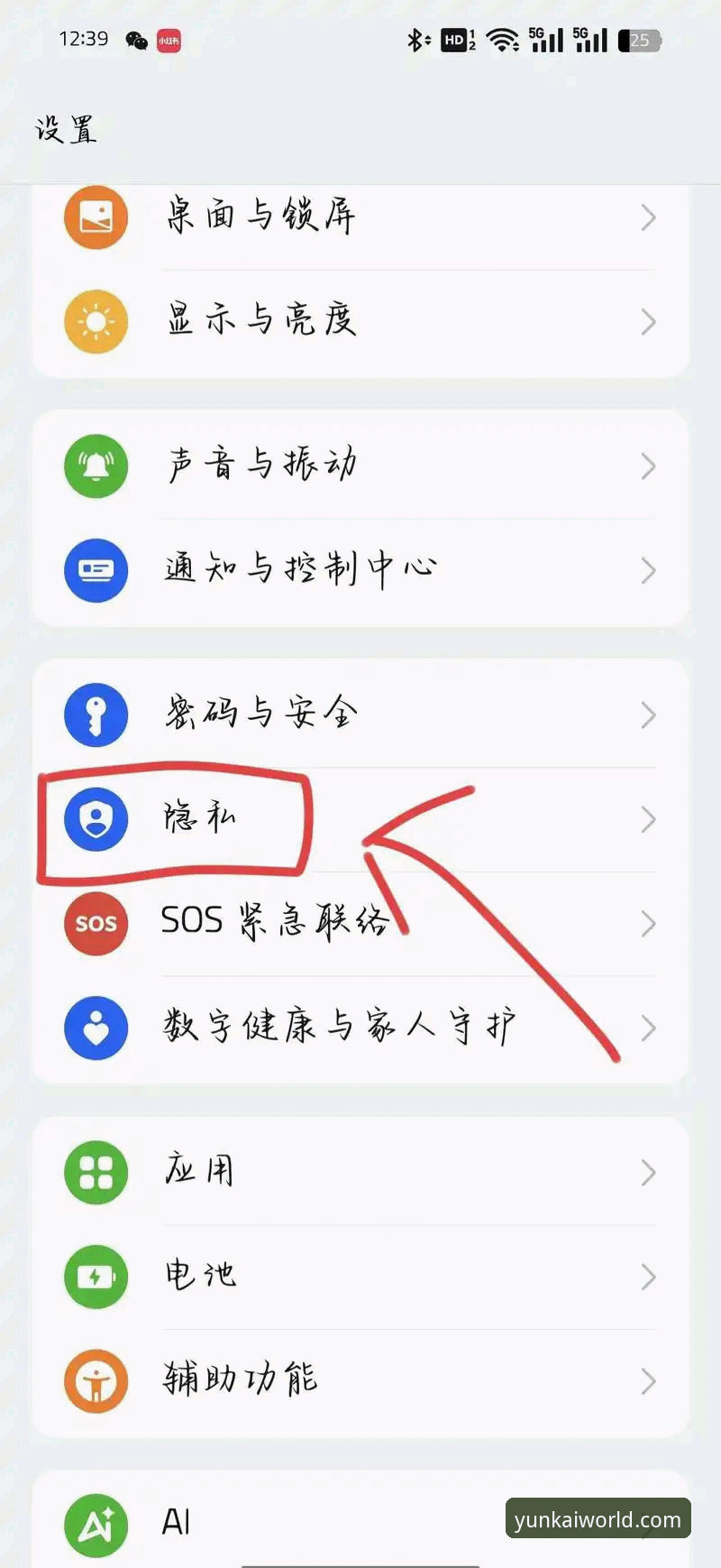 揭秘云开游戏平台：一个老用户才知道的隐藏玩法与实用技巧